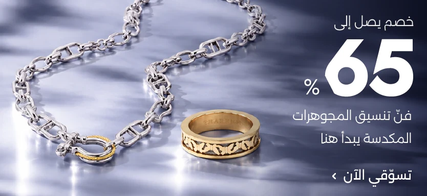 الماركات