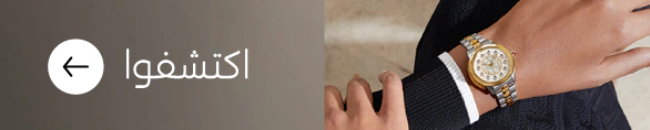 لافتة Fendi