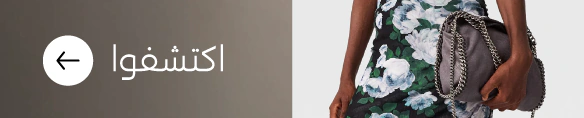 لافتة Stella McCartney